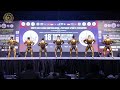 18TH SEABPF CHAMPIONSHIP 2024