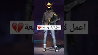 خبر مفرح لأصحاب الهواتف الضعيفة/فير فاير Free Fire