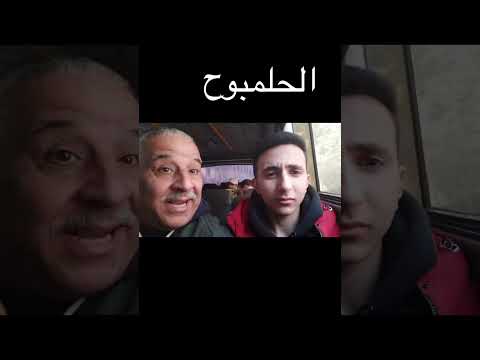 الحلمبوح اكسبلورر اكسبلور تيك توك دعم دويتو ترند اغاني ضحك شعبي فولو