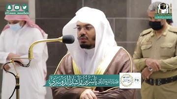 {كُلُّ نَفْسٍ ذَائِقَةُ الْمَوْتِ...} من سورة الأنبياء بأداء رهيب فاق الوصف   *ياسر الدوسري*