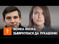 Блогер Лосік спрабаваў парэзаць сабе рукі і зноў абвясьціў галадоўку \ Лосик снова объявил голодовку