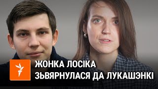 Блогер Лосік спрабаваў парэзаць сабе рукі і зноў абвясьціў галадоўку \ Лосик снова объявил голодовку