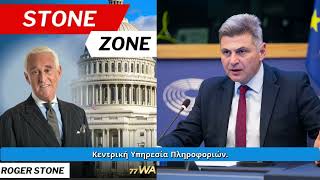 Νικόλας Φαραντούρης: Εκτεταμένη δημοσιογραφική κάλυψη στις ΗΠΑ