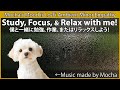 Lo-Fi Ambient BGM Study/Work/Relax [勉強/作業/リラックスBGM] Minor Empathy Album