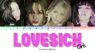 BLACKPINK (블랙핑크)- Lovesick Girls Color Coded Lyrics Han|Rom|Eng