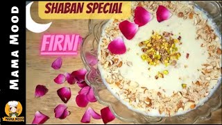 Shaban Special⭐FIRNI || Firni banane ka tarika