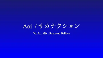 バンドで演奏してみた サカナクション Aoi تحميل Download Mp4 Mp3