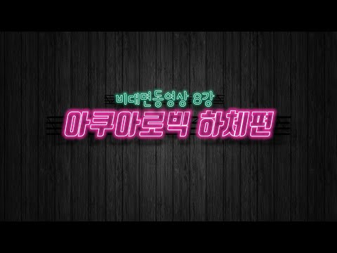 동대문구민체육센터