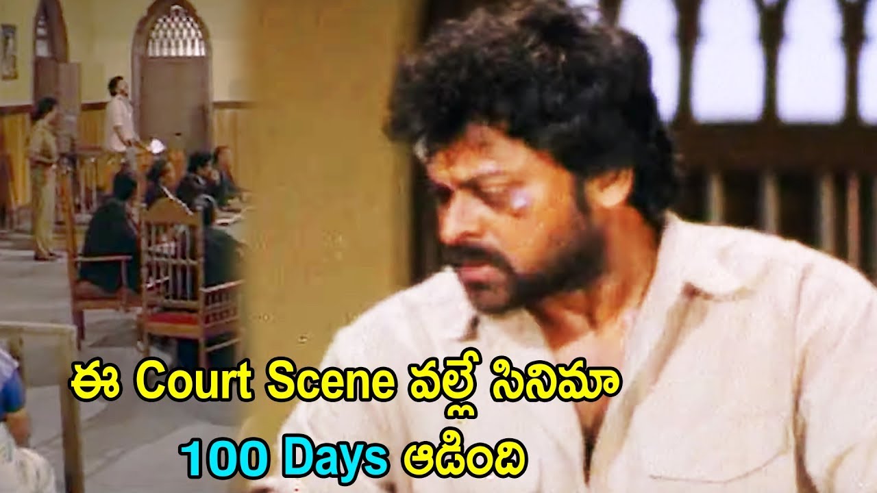 chiranjeevi old telugu movies list chiranjeevi old telugu movies list