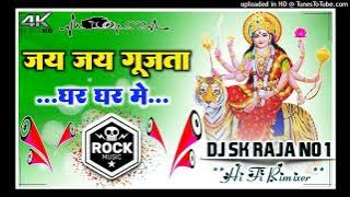 Jai.Jai.Gunjata.Ghar.Ghar.Me.Khesari.Lal.Yadav.New.Bhakti.Dj.Song.Mp.4