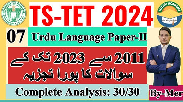 07 *Previous Year Question Papers-II, 2011 To 2023  for TS TET-2024, Urdu Language ,By-Meraj Sir