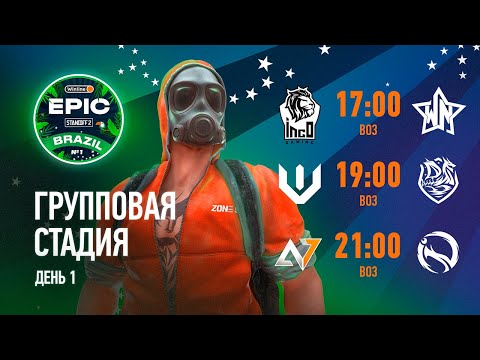 RU | Winline EPIC Standoff 2: Brazil №1 | Group Stage - Day 1