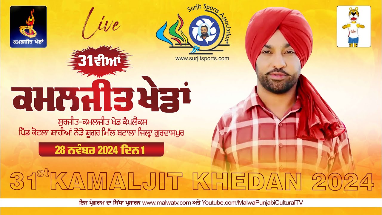 🔴[LIVE] HARJIT HARMAN - ਹਰਜੀਤ ਹਰਮਨ | 31ST KAMALJIT KHEDAN at Kotla Sahiya (Batala) 28 Nov 2024 Day 1