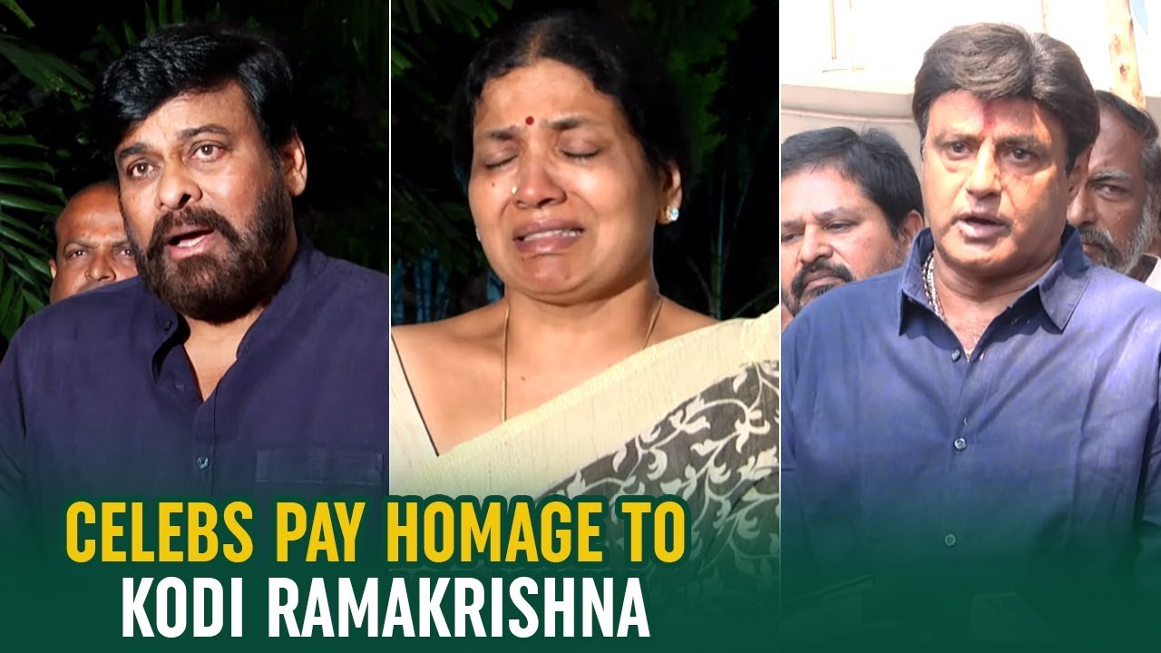 Tollywood Celebs Pay Homage To Kodi Ramakrishna | Chiranjeevi | Balakrishna | Telugu FilmNagar