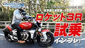 ヴィンテージバイクショップ タイムトンネルさんにおジャマしてきました Youtube ヴィンテージバイクショップ タイムトンネルさんにおジャマしてきました Youtube