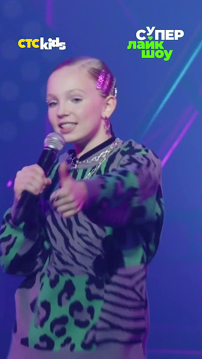 Тіна Кароль Та Голос Діти/ Tina Karol & The Voice. Kids: Україна.