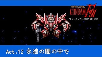 フォーミュラー戦記0122 Youtube フォーミュラー戦記0122 Youtube