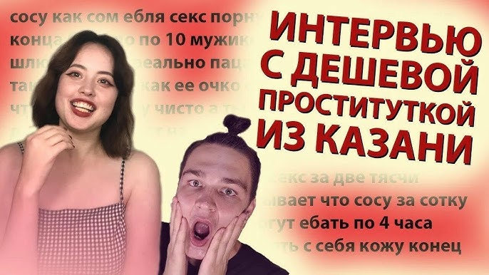 Русские проститутки Русские проститутки