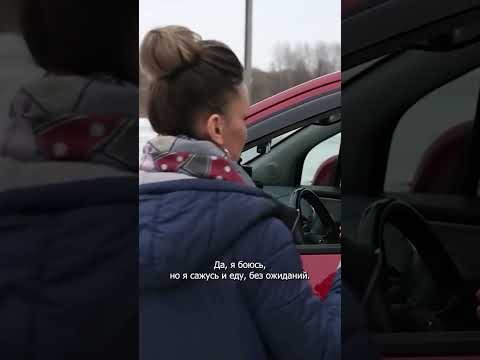 Как перестать бояться водить? Автоинструктор о своей работе