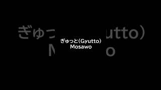 Download Lagu ぎゅっと (Gyutto) - Mosawo (Cover by Ryuta Amagiri) #short Cover MP3