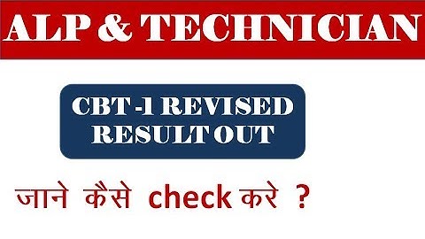 RRB ALP & TECHNICIAN CBT-1 REVISED RESULT 2018 & CUT OFF OUT  HOW TO CHECK RESULT