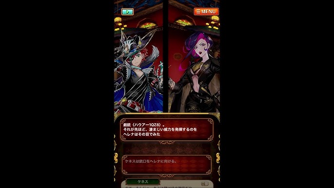 白猫プロジェクト 幸福のレストラン 忘却のレシピ ストーリー トンコツのレストラン Youtube 白猫プロジェクト 幸福のレストラン 忘却のレシピ ストーリー トンコツのレストラン Youtube