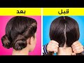 حيل للشعر بسيطة ومفيدة للشعر تحتاج إليها جميع الفتيات 