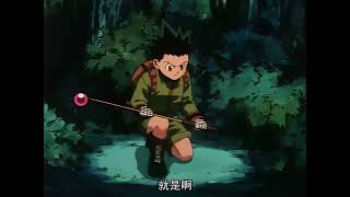 23話 ヒソカ×激突×ゴン 西索×冲突×小杰 Hunter X Hunter 1999 全职猎人