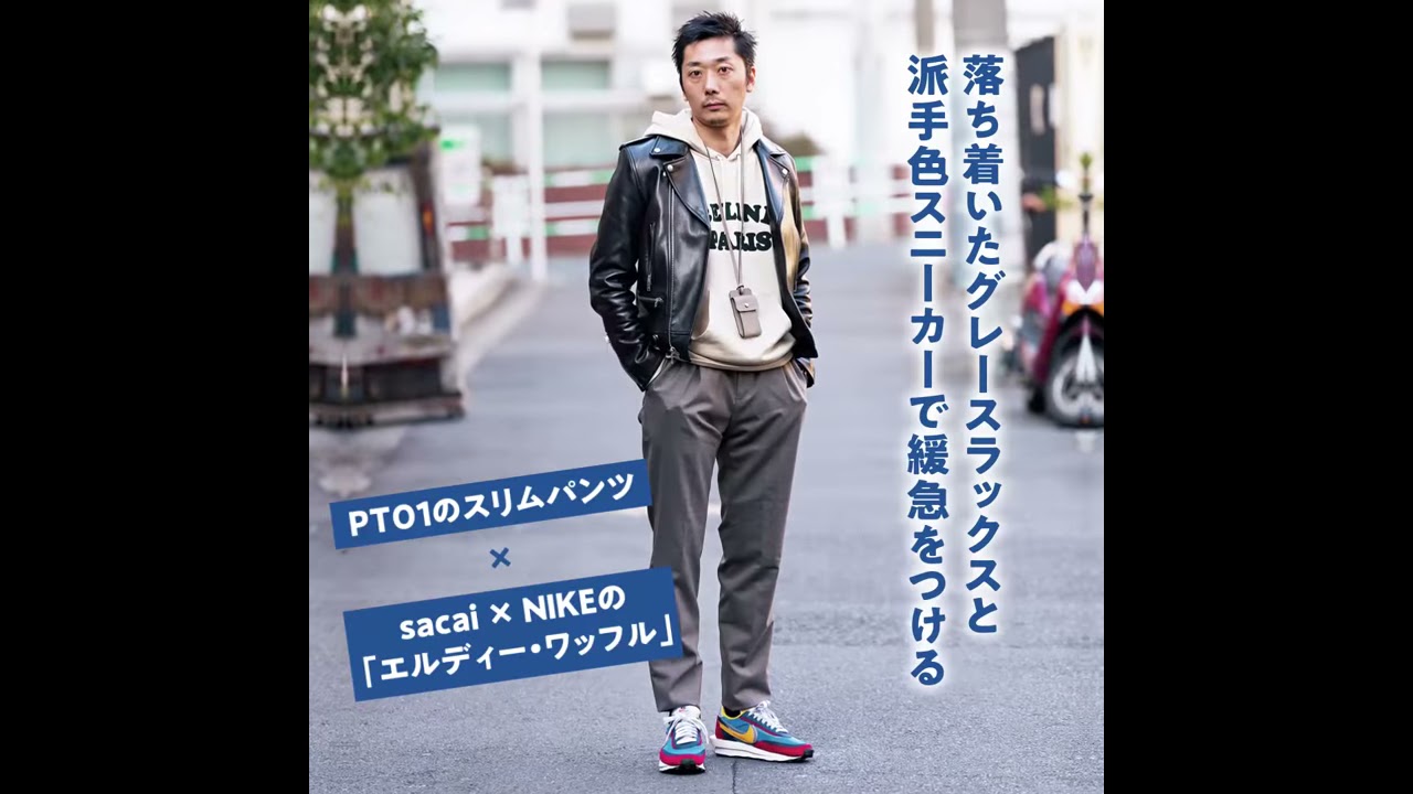 新品同様 2点セット 限定 サカイ × ナイキ S 上下 セットアップ 2点セット 限定 サカイ × ナイキ S 上下 セットアップ