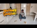 وصفات المتابعين 2 mp3