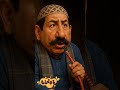 المعلم بصبوص   الشعب الصيني ماله حل   