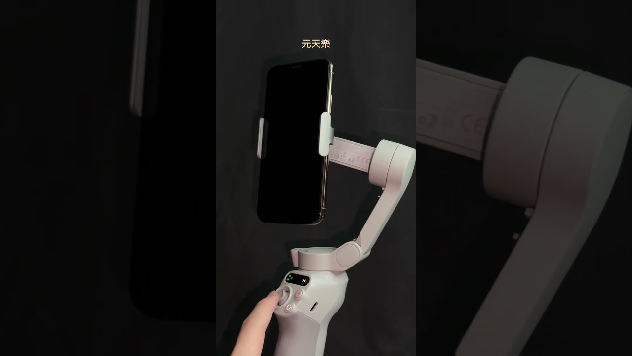 未開封品 DJI OSMO MOBILE SE OM SE Amazon.com: 原裝Osmo Mobile SE 智慧型手機萬向節穩定器,適用於