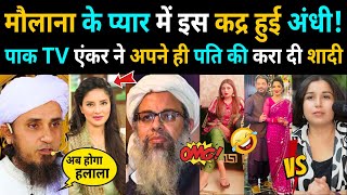 PAKISTANI मdरसेछाप TV ANCHORS का कारनामा😂 | KITTU RAO