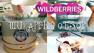 : Wildberries    ,  ,  