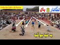 Shooting volleyball unbelievable defence  lagtar 8 ball defence  top defence 2018
