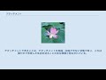デタッチメント