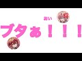 騎士A文字起こし ばぁうさんにぶちギレるてるとさん 騎士A文字起こし ばぁうさんにぶちギレるてるとさん