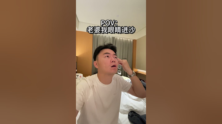 眼睛进沙这样弄就好了