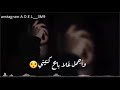 لاهب نسناس الهوى فوق