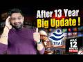 TRAI Rule को दी मंजूरी | Delhi HC का बड़ा फैसला! TV चैनलों पर Ads की Limit तय