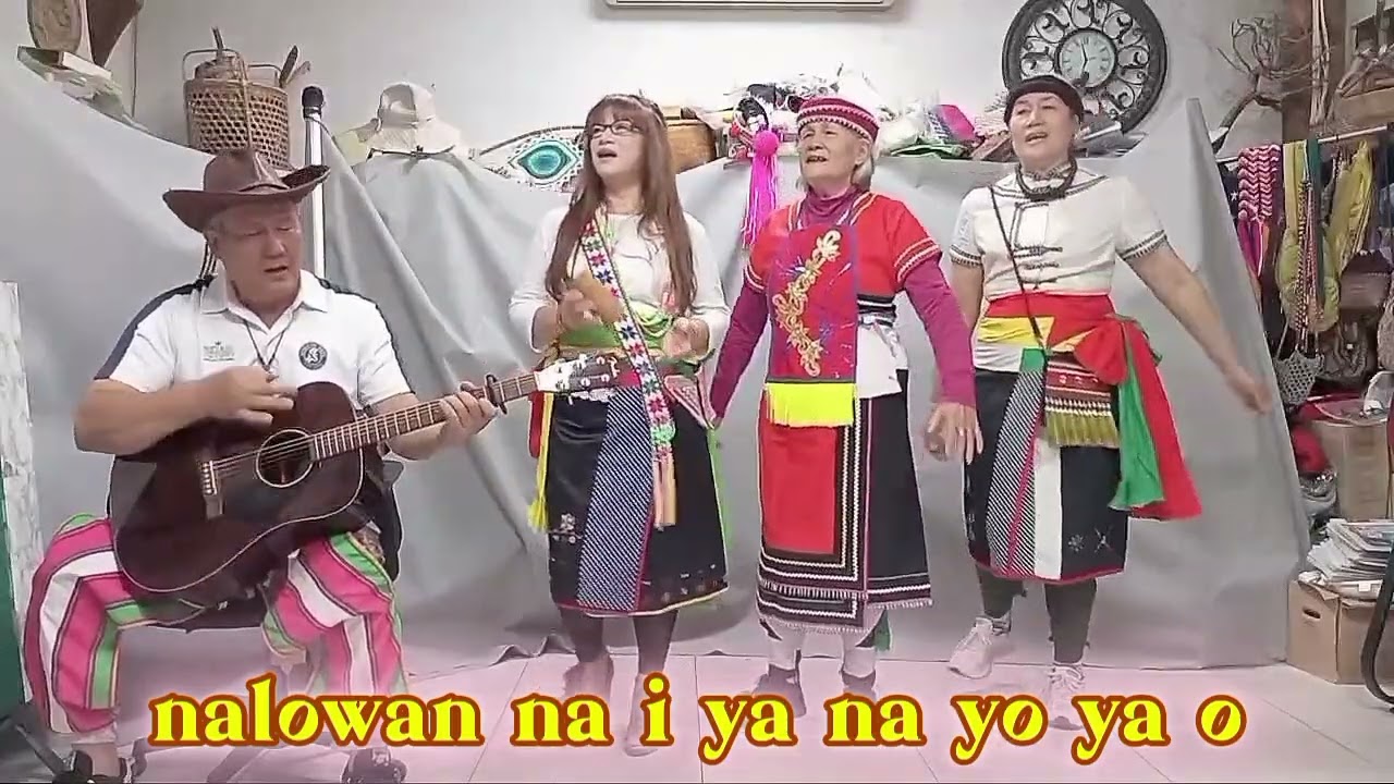 搖擺那魯灣｜阿美族傳統歌謠｜銀春小聚 | Taiwanese Indigenous Traditional Folk Songs