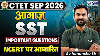 CTET September 2026 SST Class | आगाज़ Series | SST Important Questions | NCERT Based | Class 7 | KGS