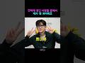 지창욱의 귀염라이팅 ㅋㅋㅋ