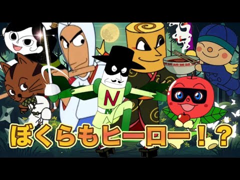 ぼく、アンパンマン! hq720.jpg?sqp=-