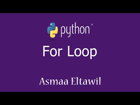 13- Python Tutorial | For loop -   دورة بايثون للمبتدئين