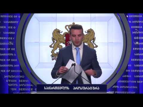 ბრიფინგი მთავარ პროკურატურაში