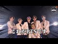 【BTS】みんなおふざけの癖が強い　Everyone has a strong habit of playfulness