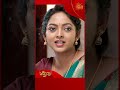 Myna | #shorts | Kannada Serial |  Sun Udaya