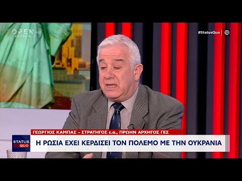 Η Ρωσία έχει