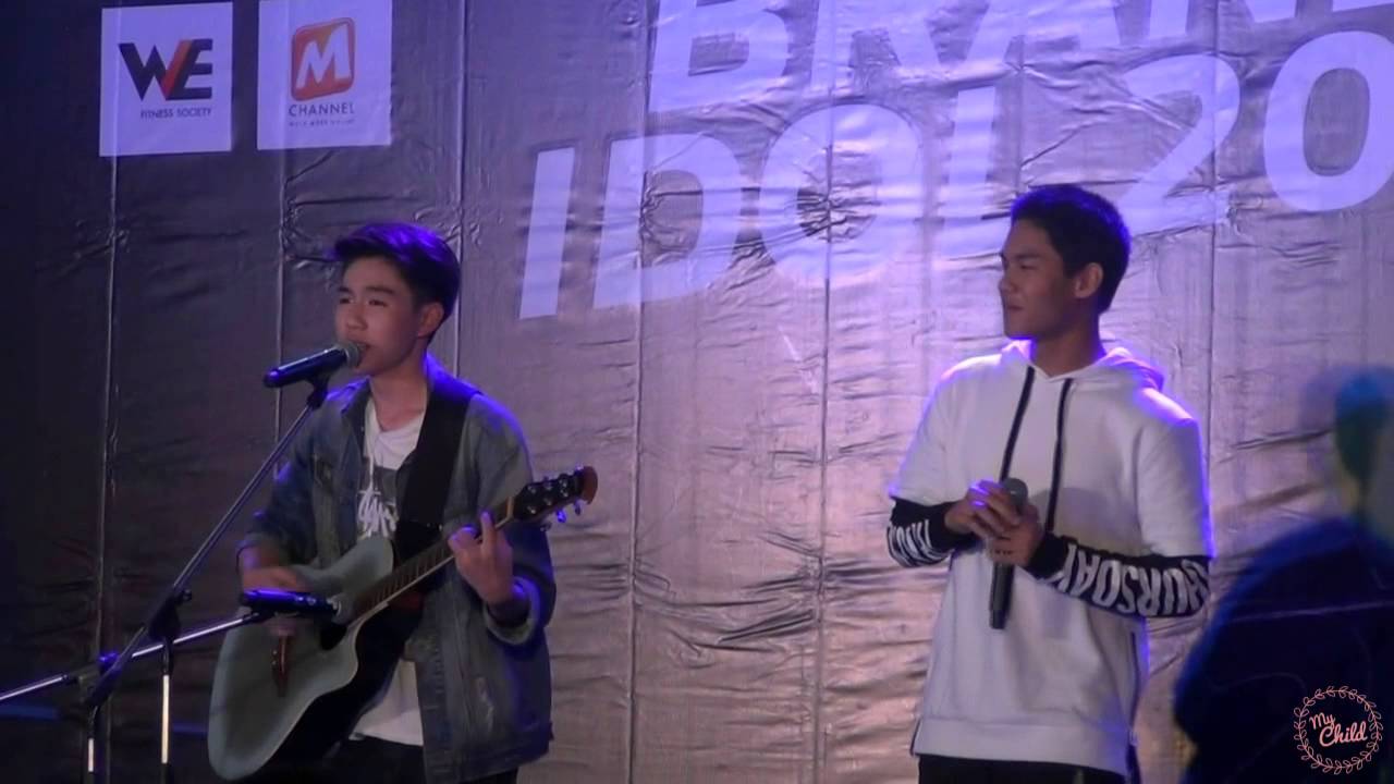 05-06-15 l พยายาม, - นะนู้บ มิน @Paragon